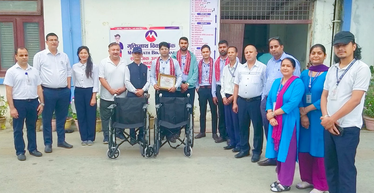 मुक्तिनाथ विकास बैंकद्वारा व्हीलचेयर हस्तान्तरण